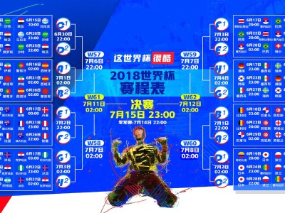 开云体育中心-赌上帅位的豪言，今夜，海港与内马尔的生死对决，赌上帅位的豪言，今夜，海港与内马尔的生死对决